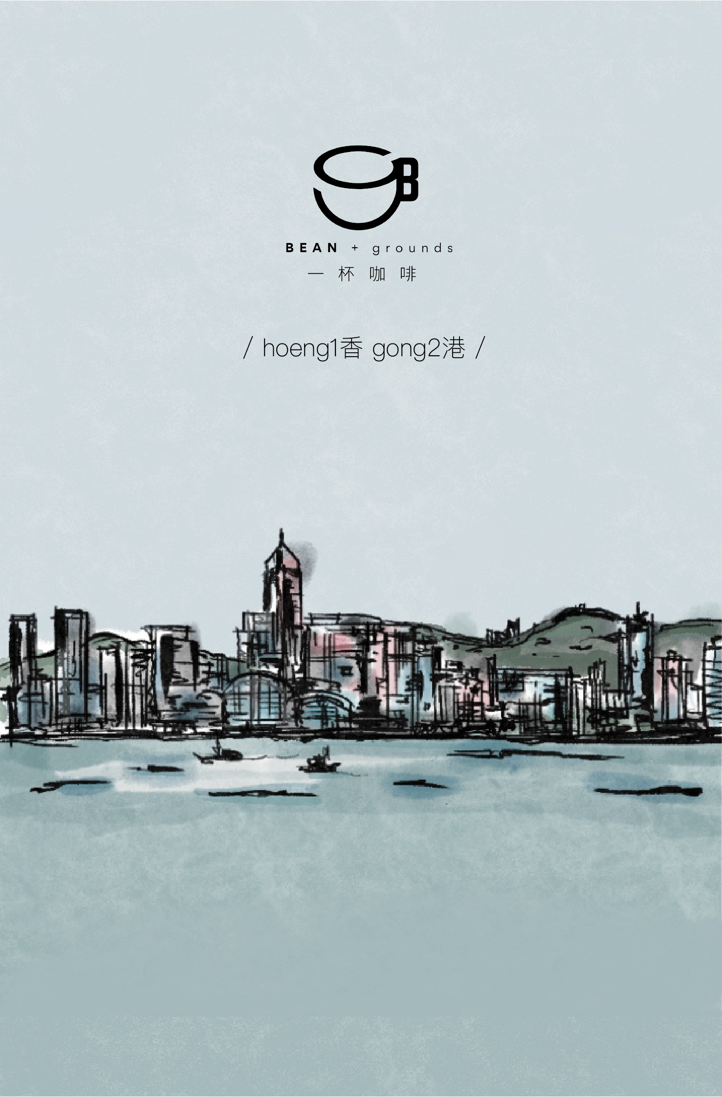 Products – BEAN + grounds